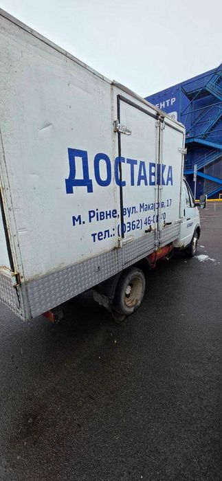 Газель не бита  на газу