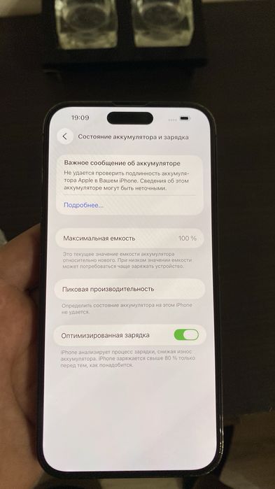 iphone 14 pro max 256 фіз сім