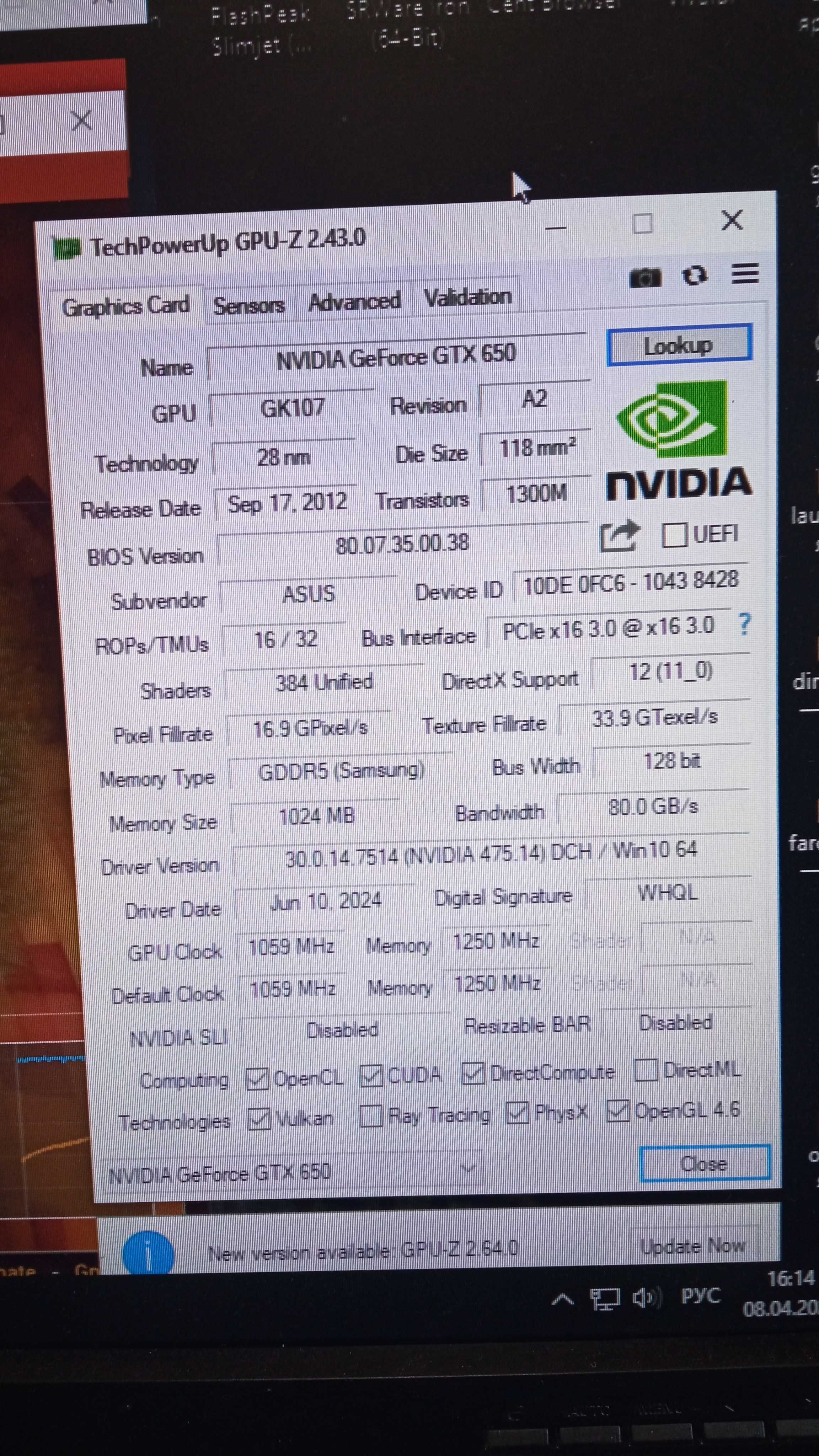Видеокарта Asus GeForce GTX 650 GTX650-DC-1GD5/1GB-DDR5