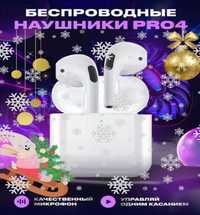 Airpods Pro 4 TWS Беспроводные наушники