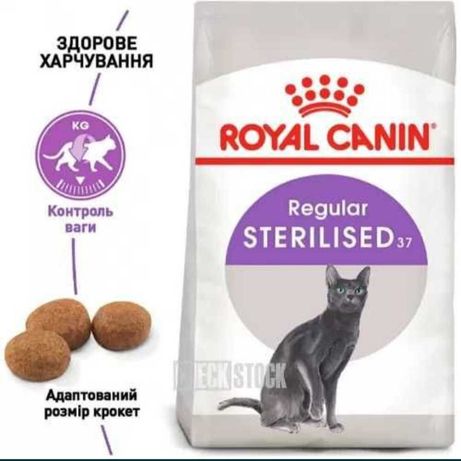 Сухой корм для стерилизованных кошек Royal Canin sterilizied 4кг