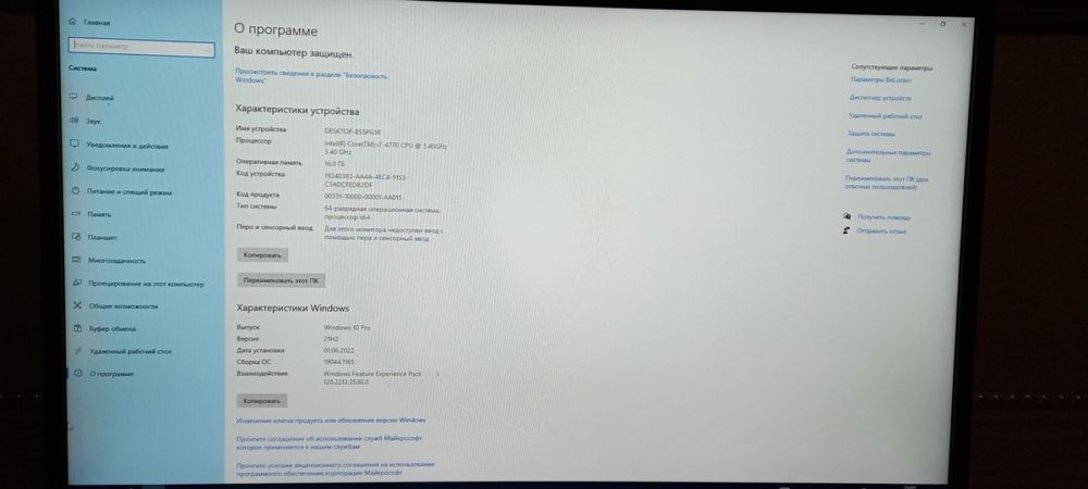 Продам ПК/i7-4770/SSD 120Gb/HDD 1TB/DDR3 16Gb +Монітор Dell 24