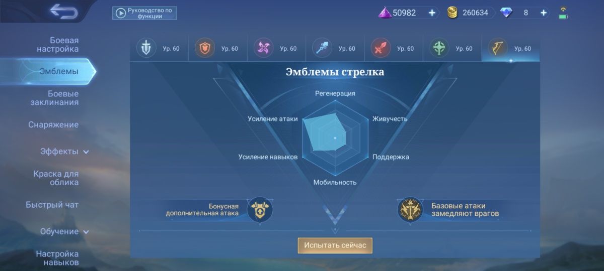 Продам свой аккаунт