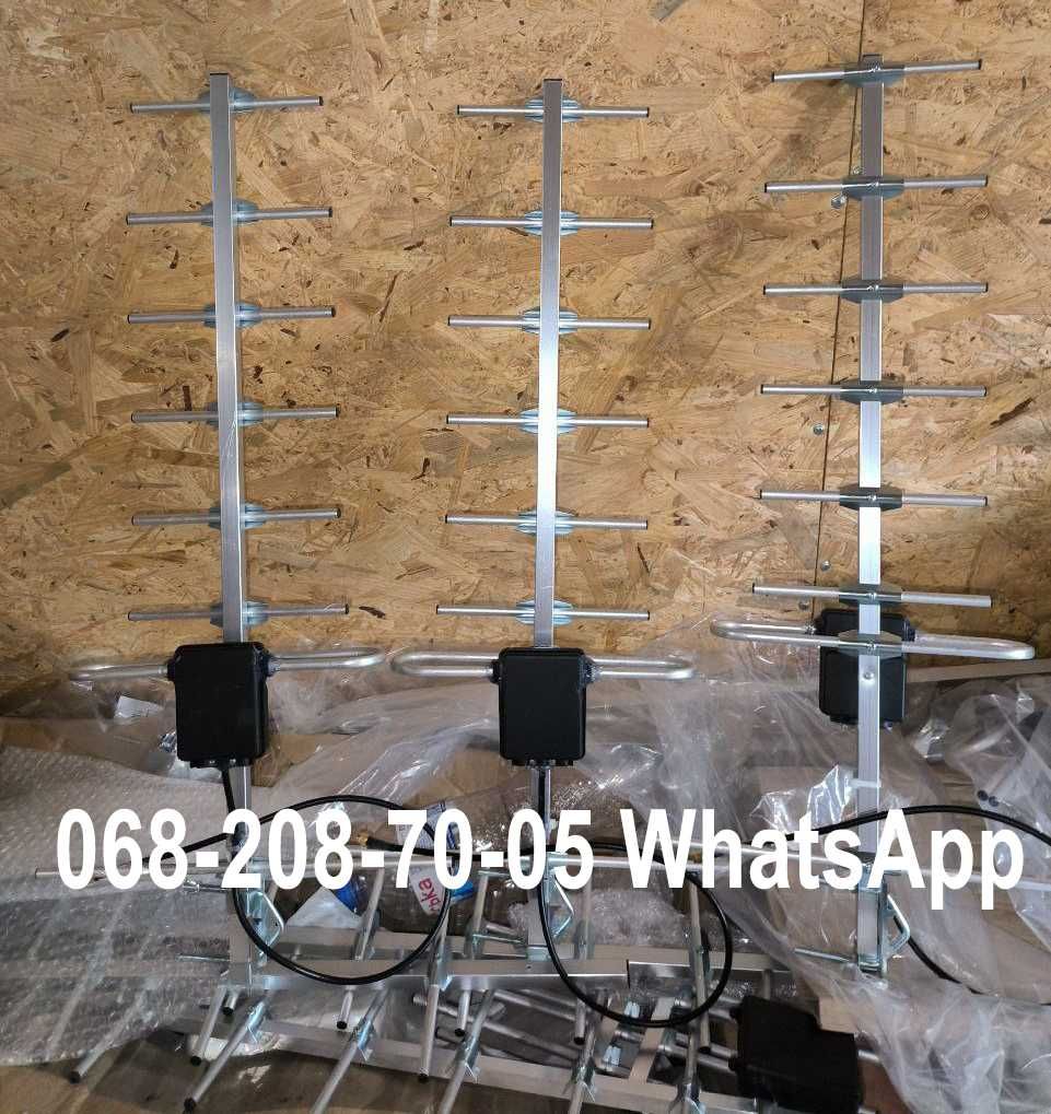 Антена Ягі 22dBi 370 433 490 510 750 970 МГц Мощная Yagi Любая частота