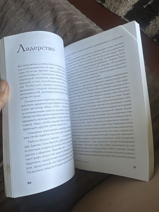 Маркетинг от А до Я Ф.Котлер