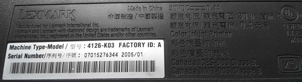 Принтери Canon Pixma IP 1700, , Lexmark Z615