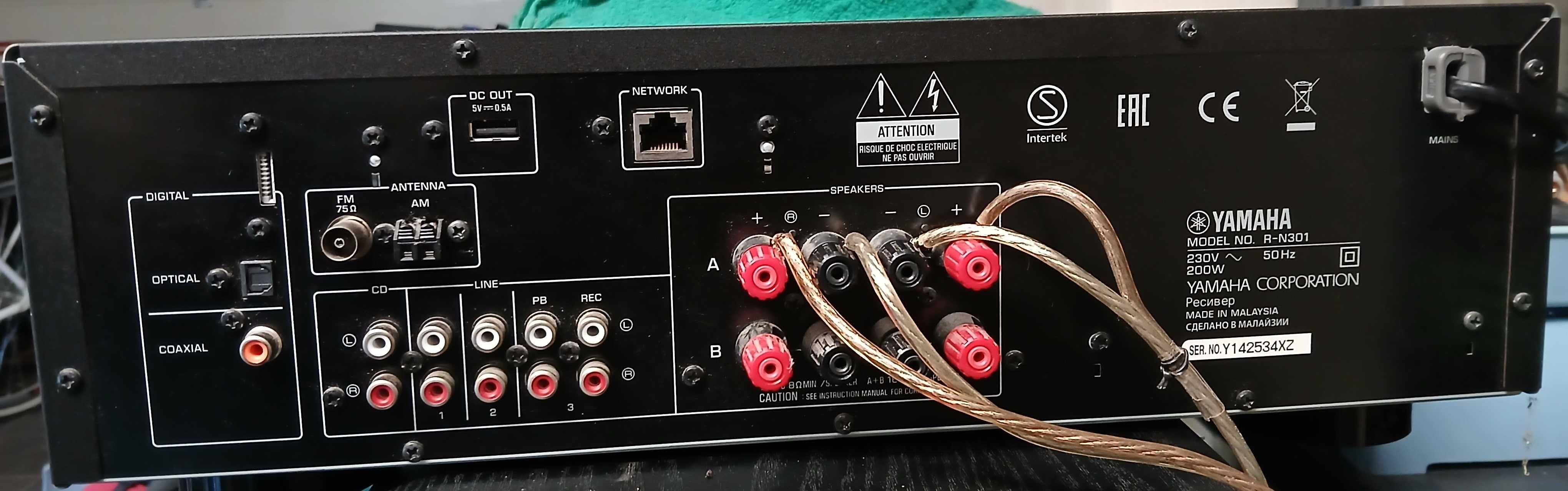 YAMAHA R-N301 amplituner, wzmacniacz, radio, net, sieciowy
