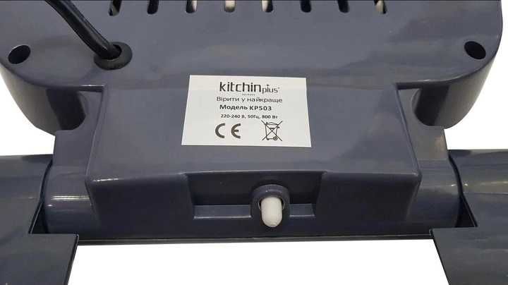 Кварцевый обогреватель (нагреватель) Kitchin Plus KP-503 800Вт