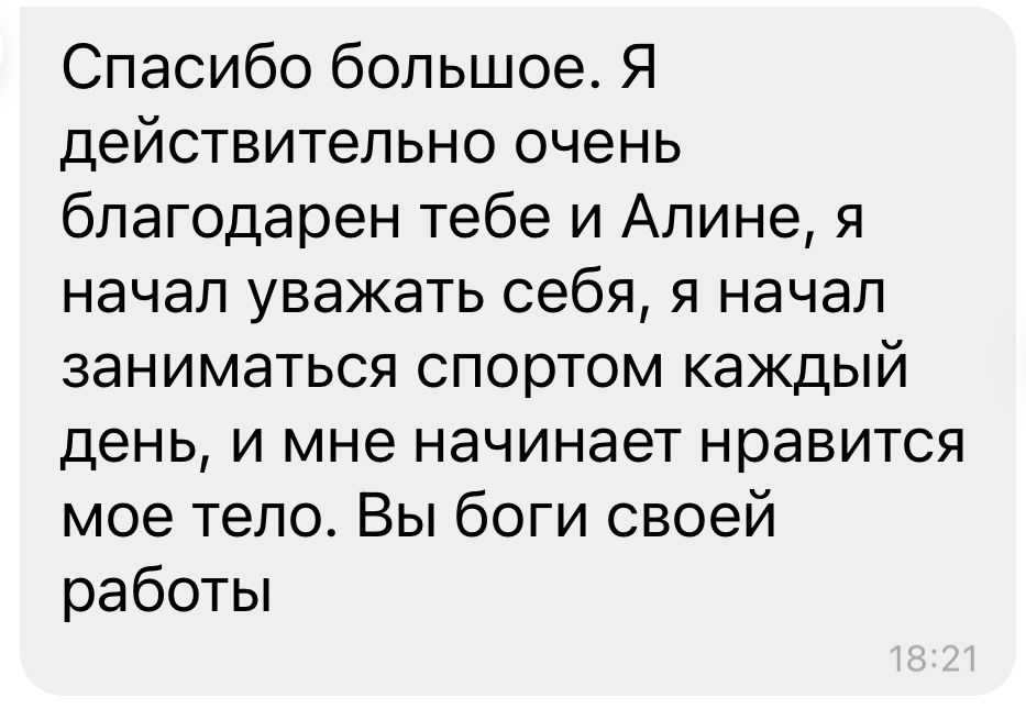 Коуч, наставник, збільшення прибутку чітко, системно, конфіденційно