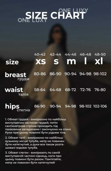 Пальто/ Тренч One Luxy Shop