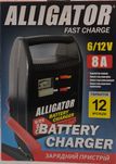 Зарядное устройство для аккумуляторов Alligator AC804