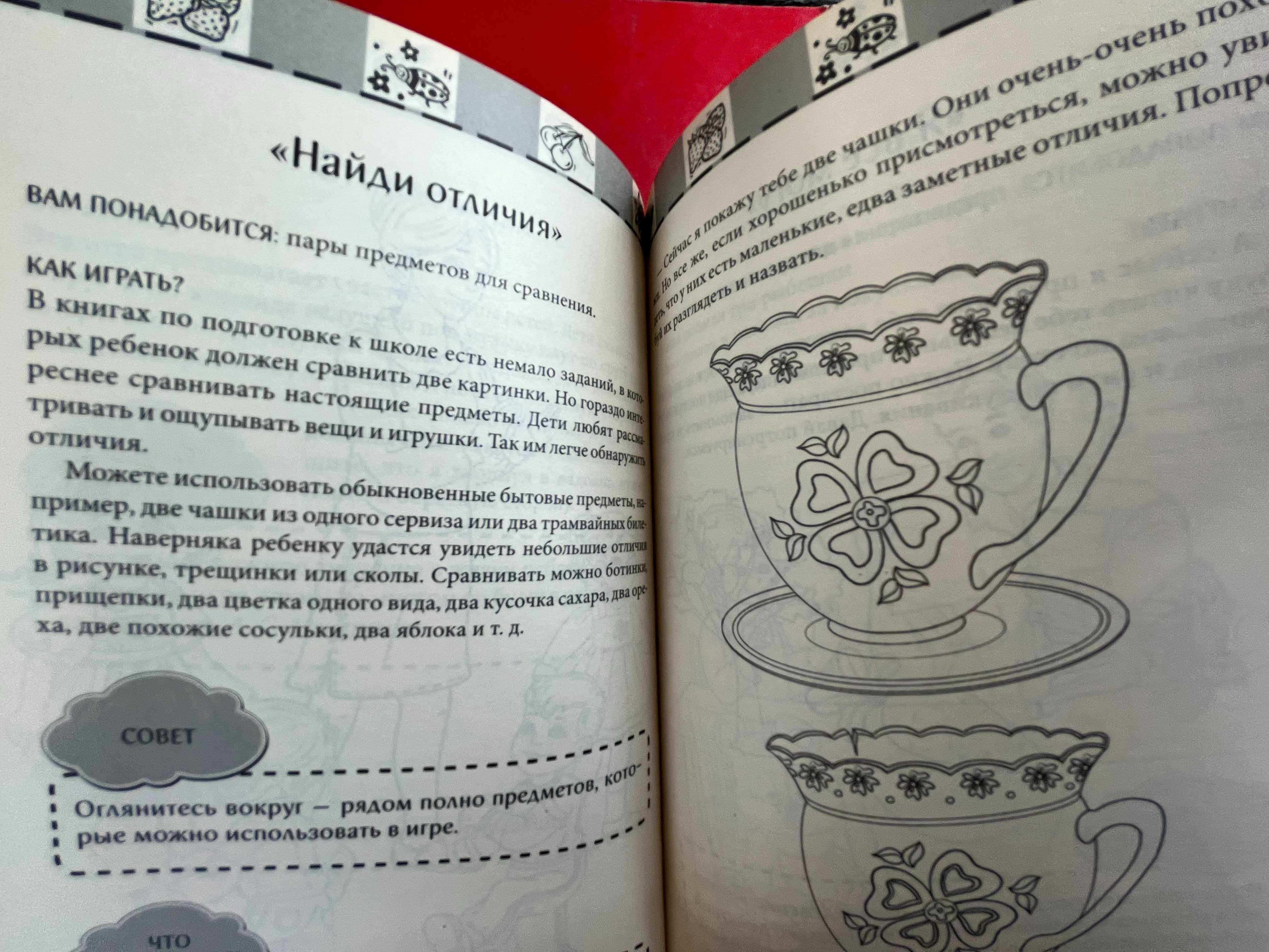 Петрович и Поталум,От 2 до 5,Гуси-лебеди,Незнайка