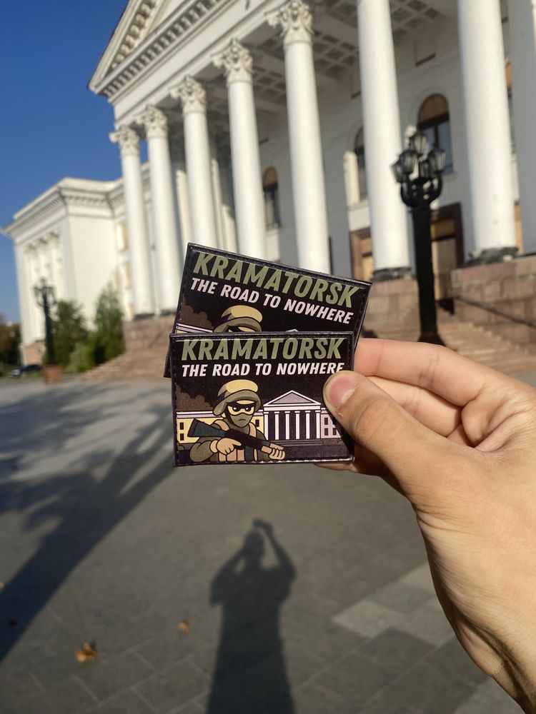 Патч/Шеврон «Краматорськ - Шлях у нікуди»
