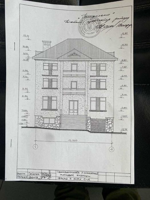Продаж 5-х поверхового будинку 
с. Волиця 10 км. до Львова