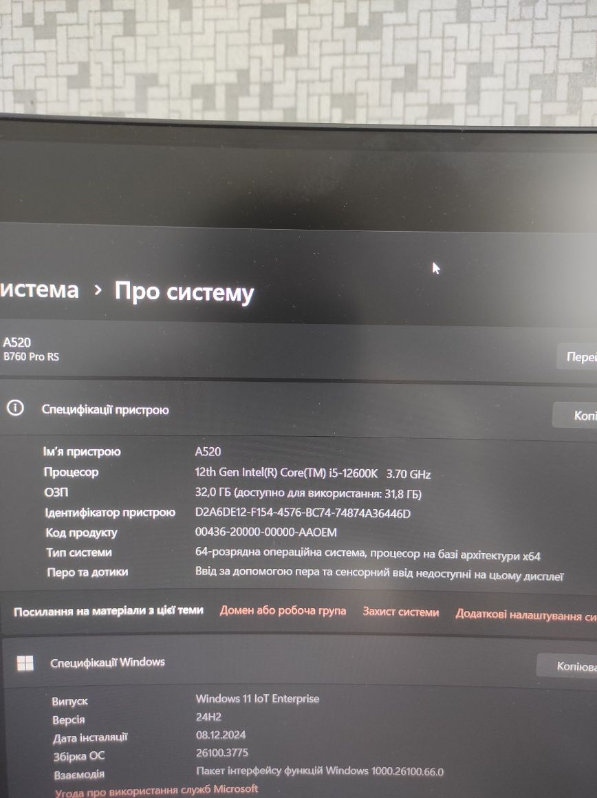 Комп'ютер \ ігровий ПК на гарантії