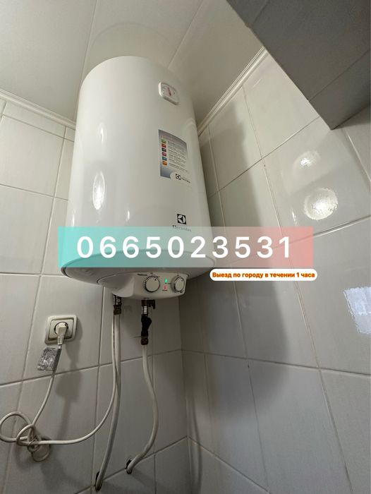 Ремонт Чистка Установка бойлеров