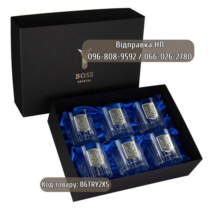 Кришталевий набір для віскі з гербом, покриття сріблом, Boss Crystal