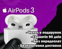 Бездротові навушники Аірподс 3 1в1 з оріг+ чохол у подарунок!!