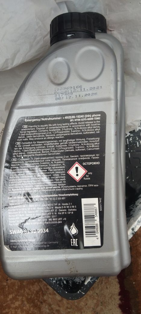 Масло трансмісійне SWAG Automatic Transmission Fluid ATF 1 л(81929934)