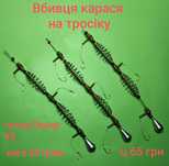 Убийца  карася карпа нержавейка