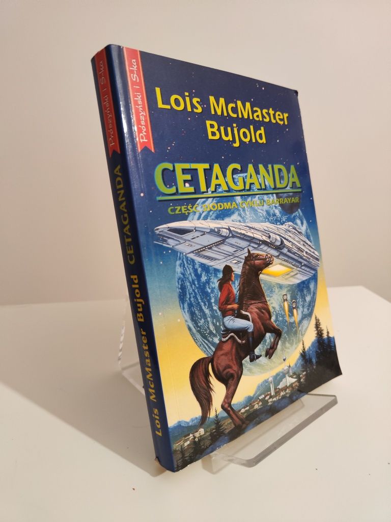Cetaganda - Lois McMaster Bujold