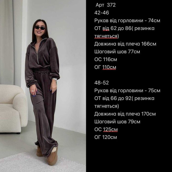 Велюровий комбінезон жіночий спортивний комбез ЗАТЯЖКИ знизу 42-52