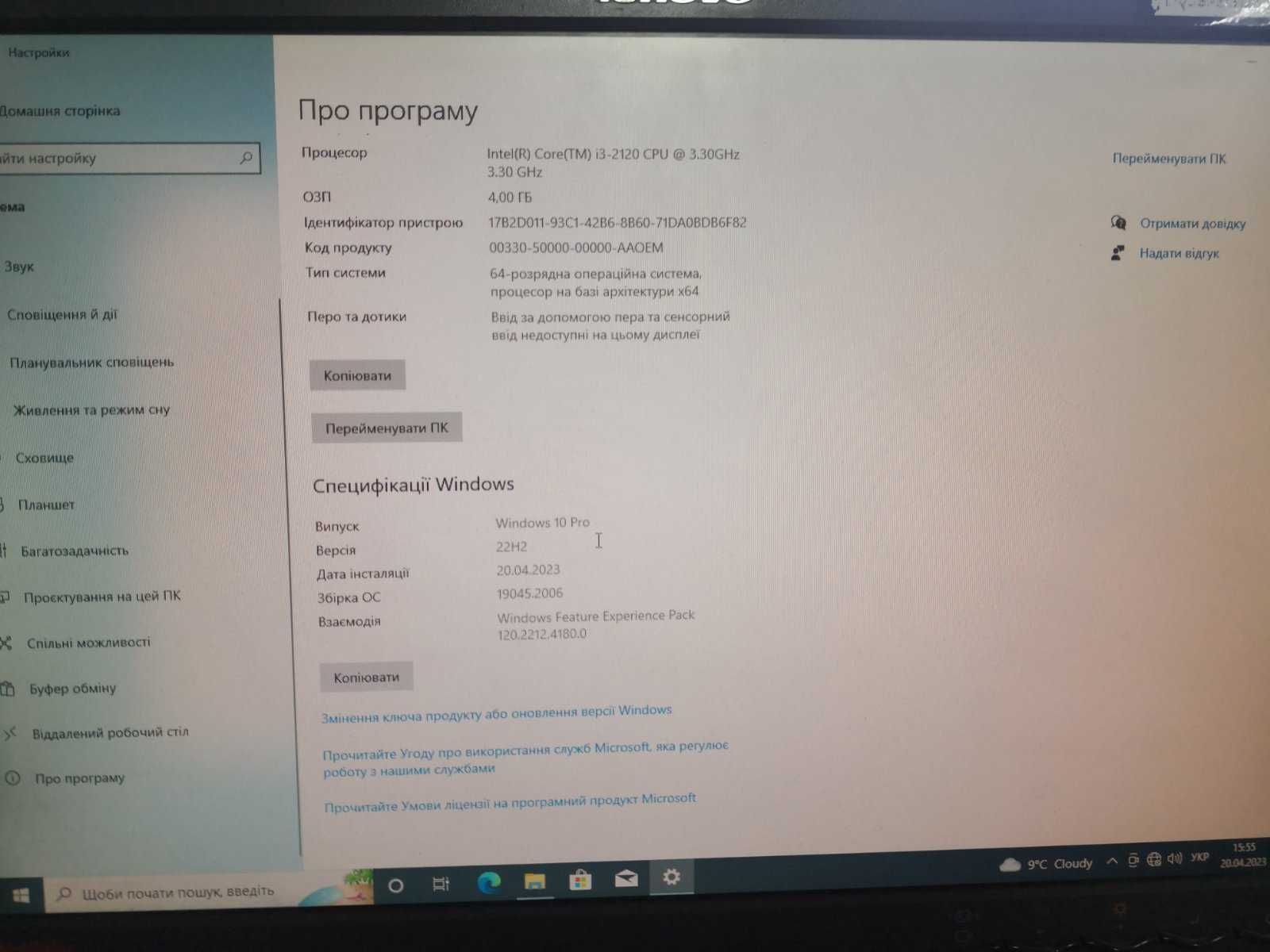 Надійні комп'ютери Acer для роботи та навчання!. Кіл-ть/вибір/гарантія