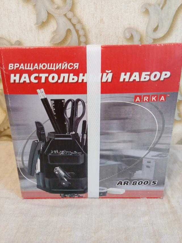 Набір настільний ARKA, з наповненням (12 предметів)