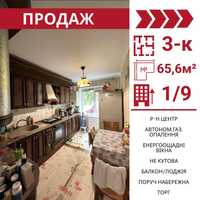 Продається 3-к квартира в Кропивницькому , р-н Центр (Набережна).