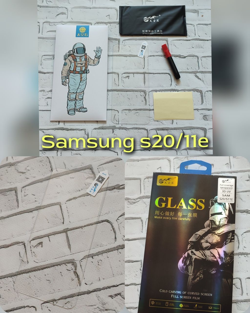 Защитное стекло ( закругленные края) Samsung s10,s20/11e, note 20