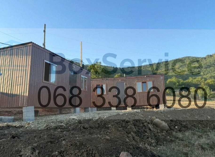 Оренда вагончика + оренда битовки + оренда пости охорони