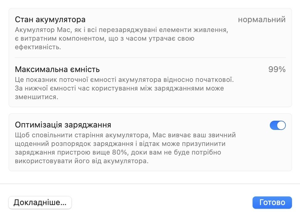 Продам MacBook Air M2 (256 GB, Space Grey)