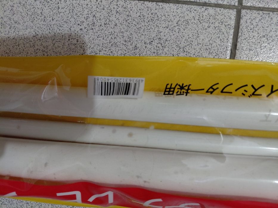 Antena Diamond X510N