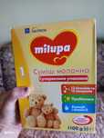 Суміш молочна. Супервелика упаковка Milypa 1 від 0 до 6 місяців.