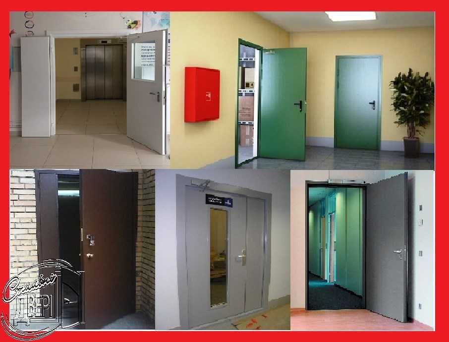 Двери противопожарные металлические EI 30 EI 60/двері протипожежні