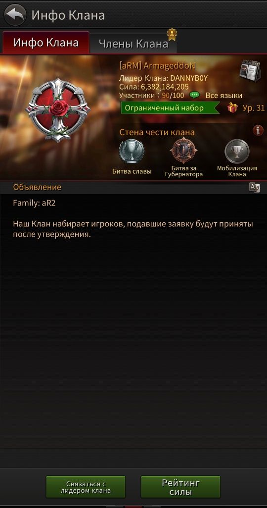 Продам 2 аккаунта The Grand Mafia