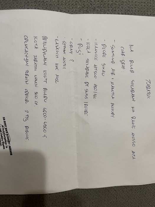 Rower Mosso, rama 20”