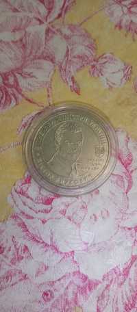 Монета , гривня з Януковичем