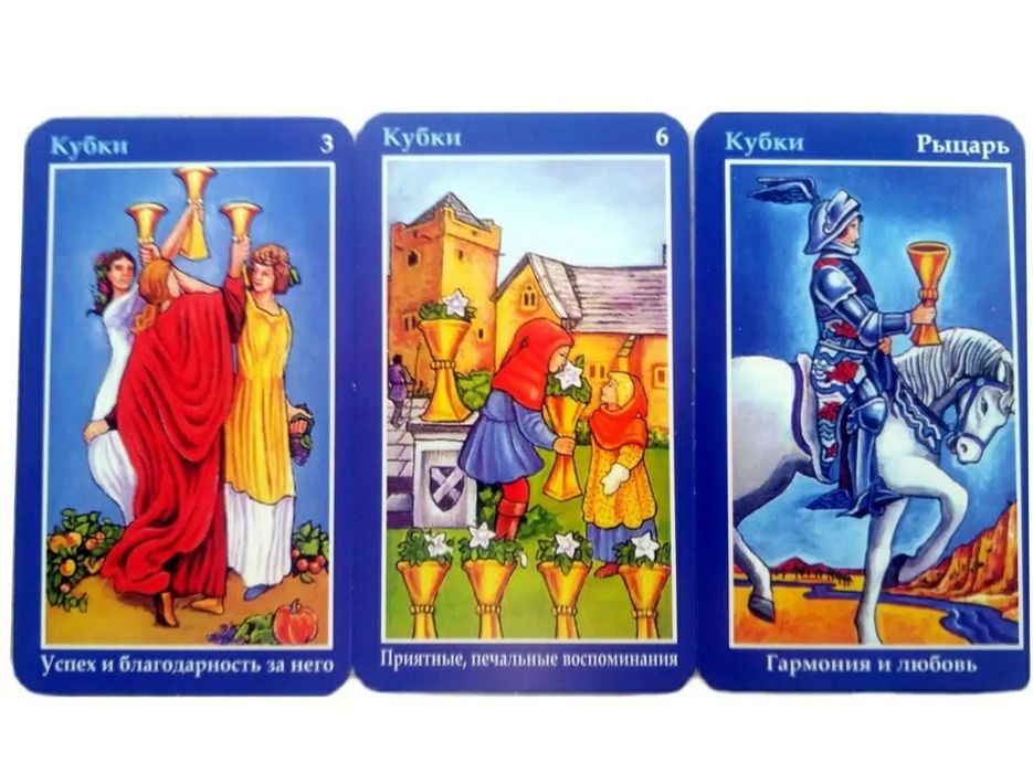 Таро Уейта з підказками.