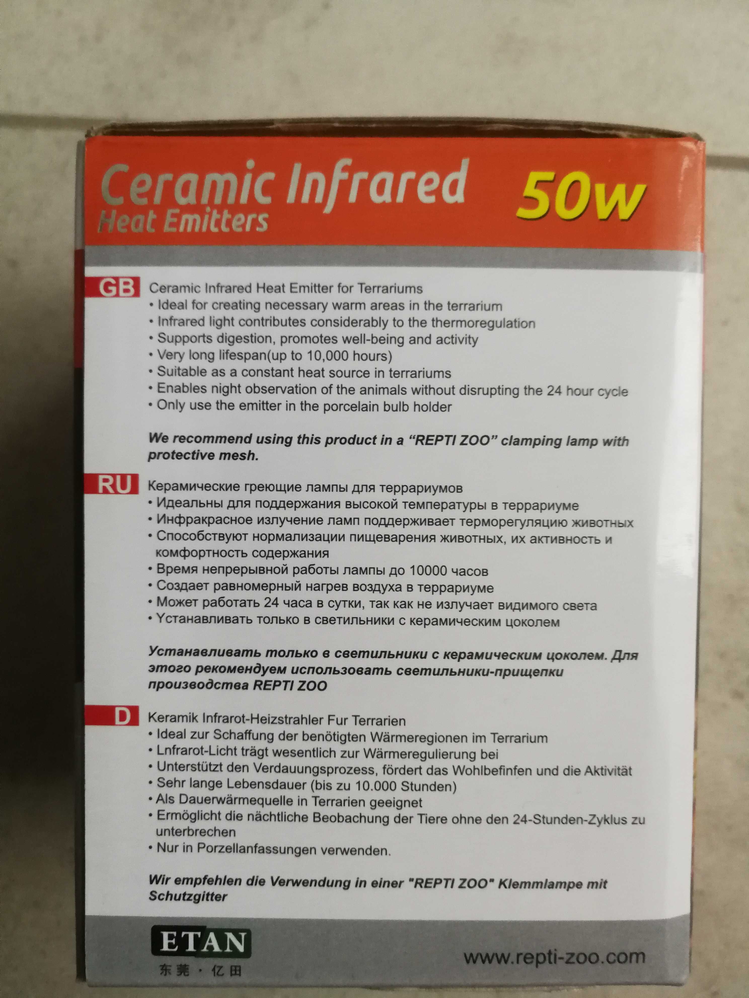 Żarówka Ceramic Infrared Heat Emitters 50W Repti Zoo