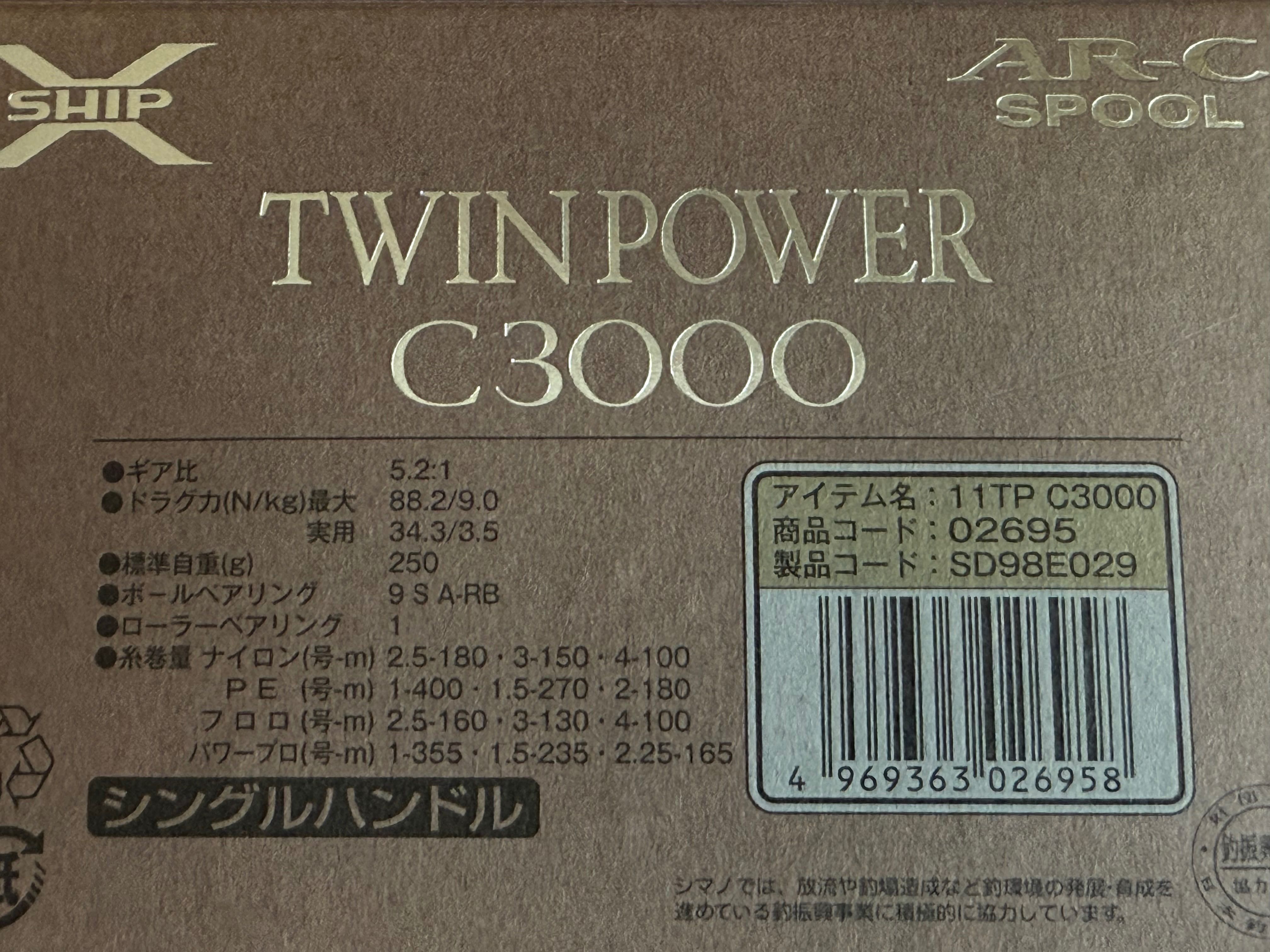 ShimanoTwinPower-C3000 JAPAN-z przeł.5.2.1,rocznik 2011