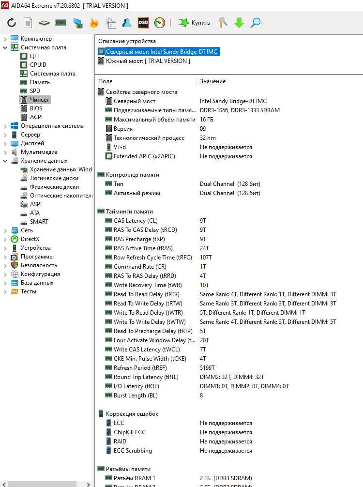 материнська плата  Biostar H61ML