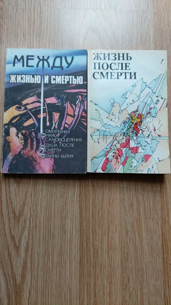 "Сахаровский сборник"/Нострадамус/Солженицин/Столипин
