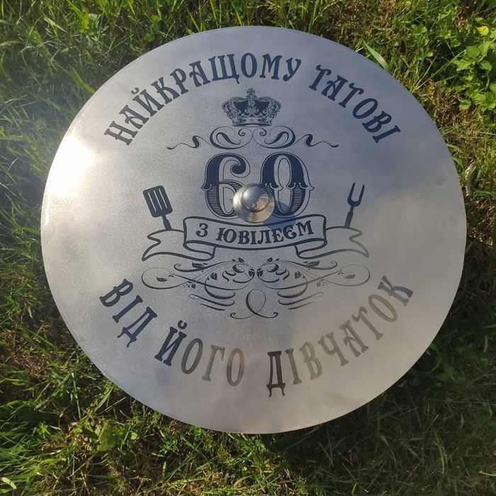 Сковорода із диска борони 50 см з кришкою ручками і ніжками на вогонь