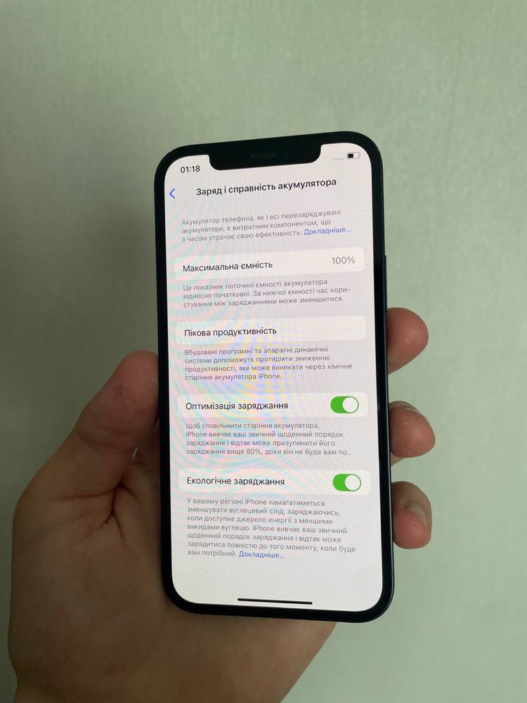 Iphone 12 256GB Neverlock