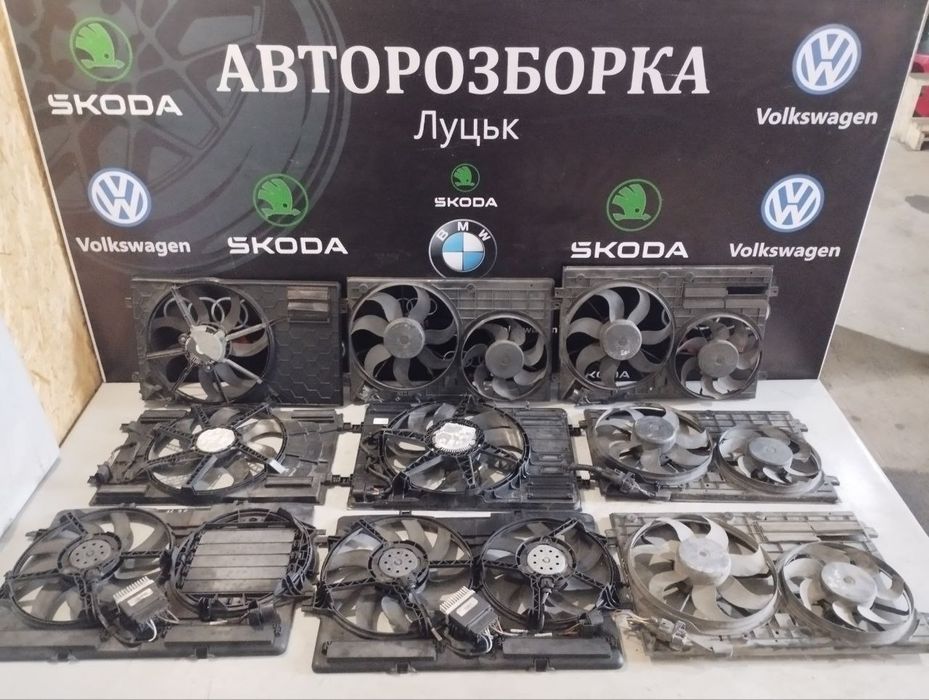 Вентилятор вентилятори з дифузором дифузор VW Audi Skoda