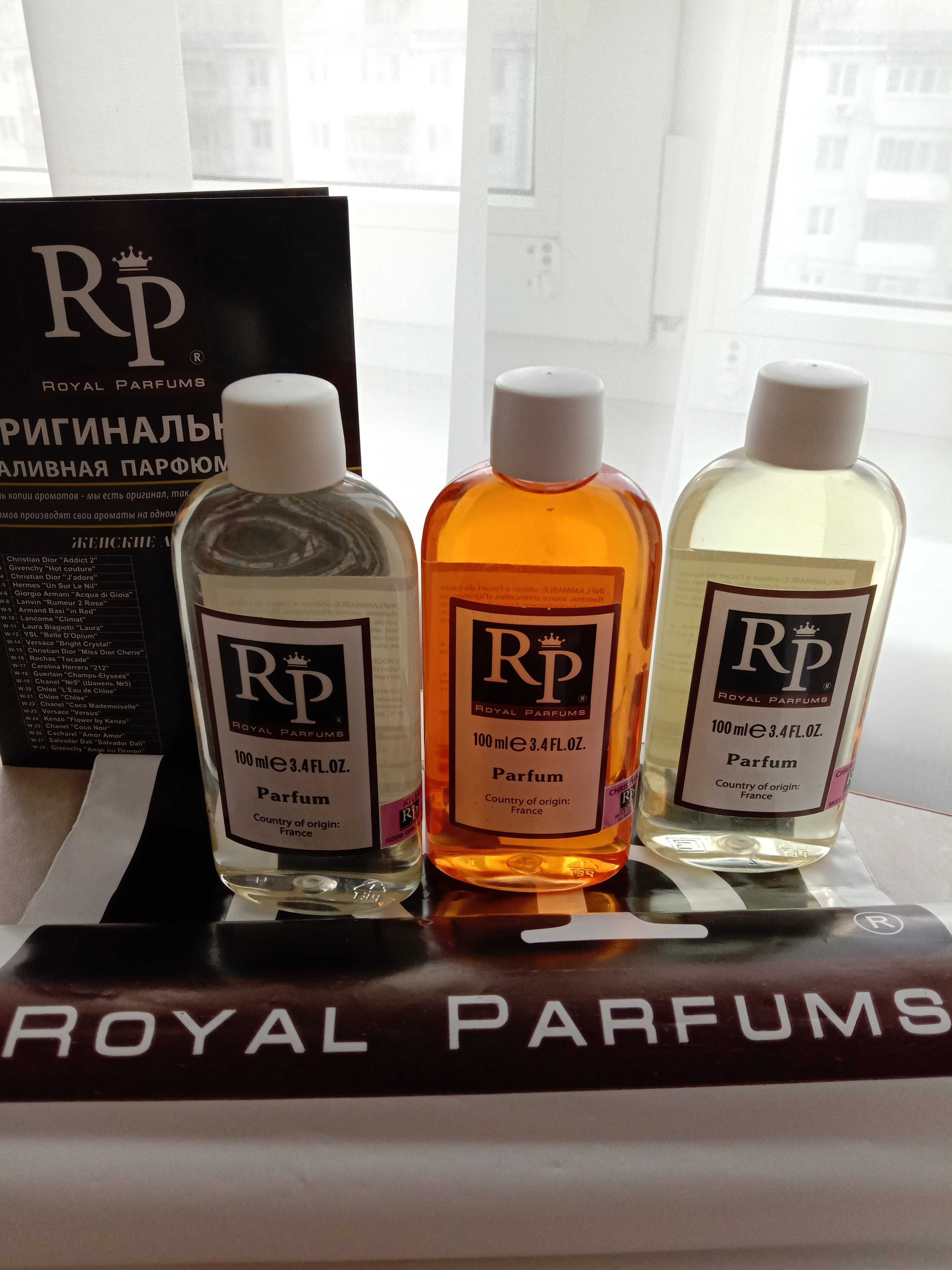 Парфуми  Royal Parfums. Розпродаж. 2 аромати!