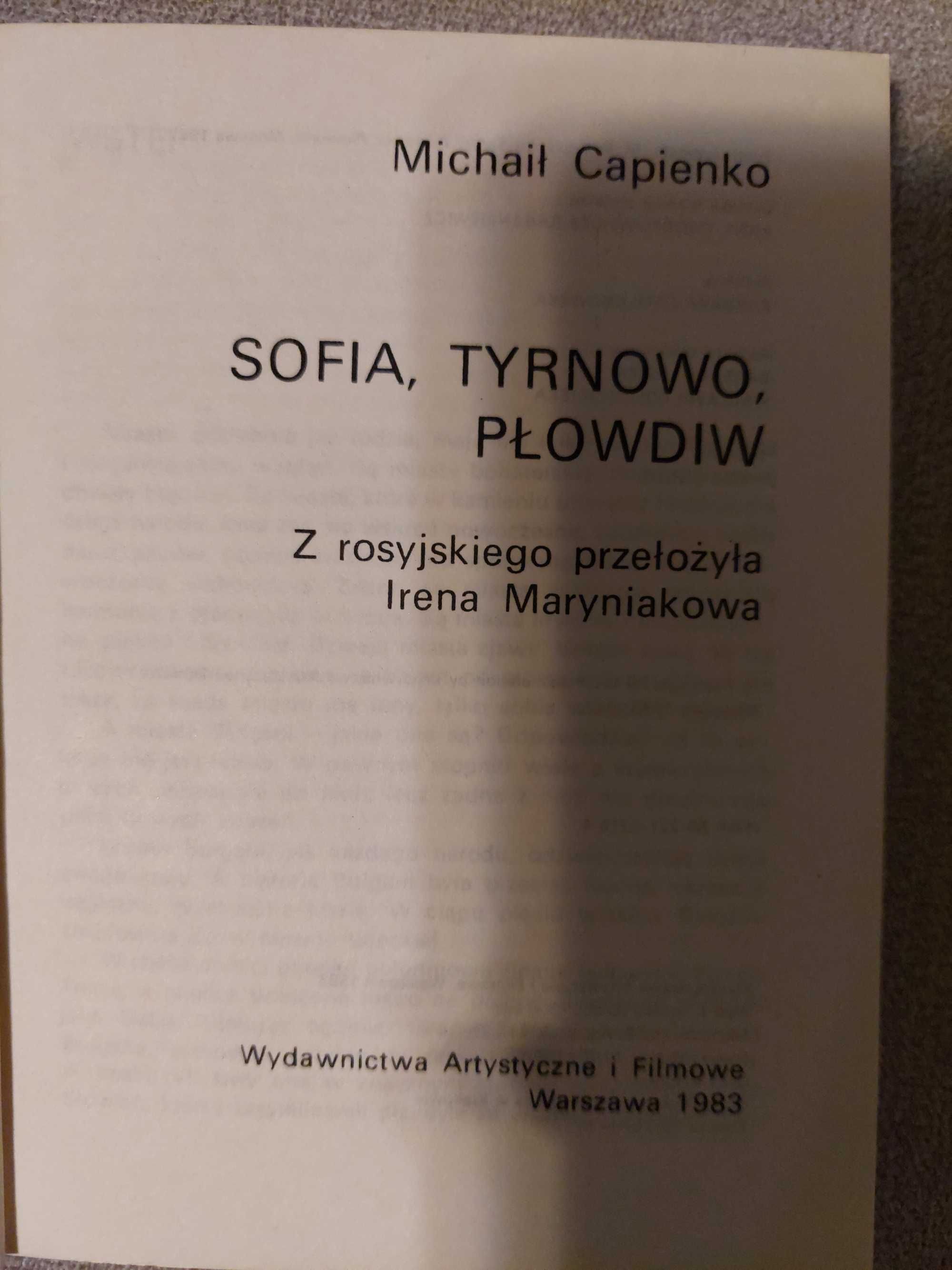Sofia, Tyrnowo, Płodwiw z serii artystyczne stolice świata