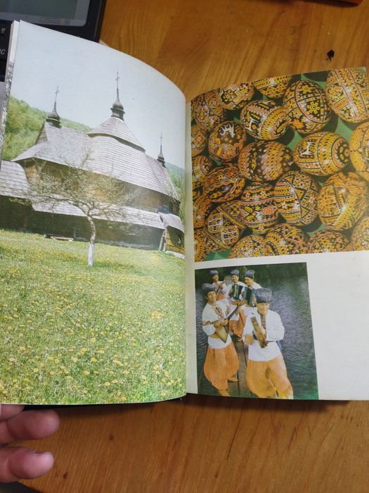 Звичаї нашого народу Олексій Воропай