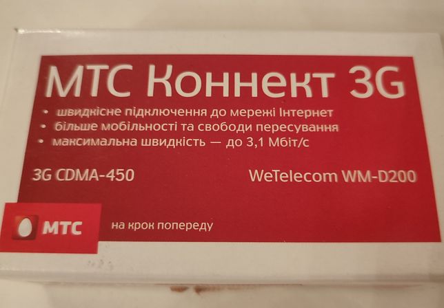 3G модем WeTelecom WM-D200